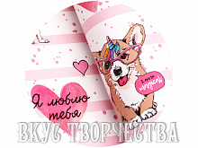 Бумага упаковочная глянцевая "Корги", 70х100см,1 лист