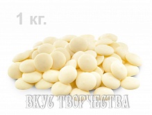 Глазурь белая, италия Caribe 1кг
