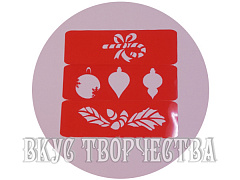 Трафарет для пряников Новогодние игрушки №1