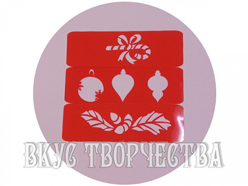 Трафарет для пряников Новогодние игрушки №1 Трафарет для пряников Новогодние игрушки №1