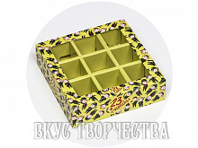 Коробка для конфет, 9 шт, "23 февраля солдатики", 13,7х13,7х3,5см